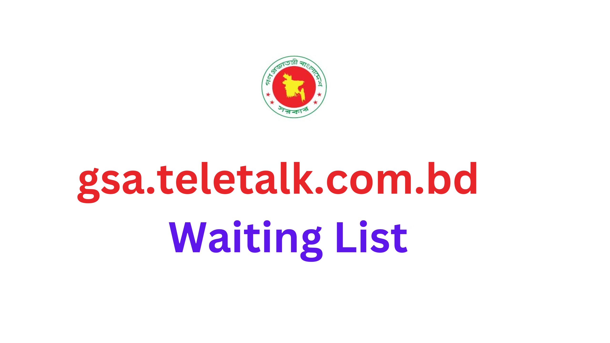 gsa teletalk com bd 2024 Waiting List